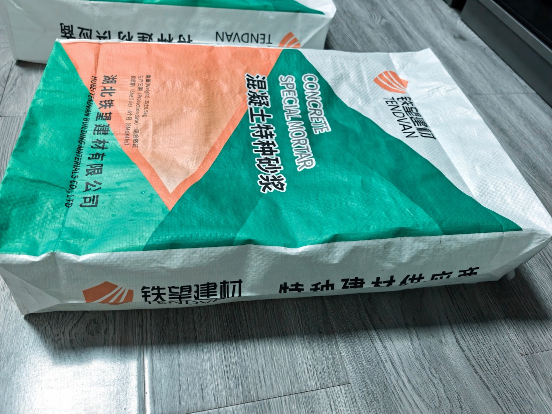 枞阳抗裂密实剂