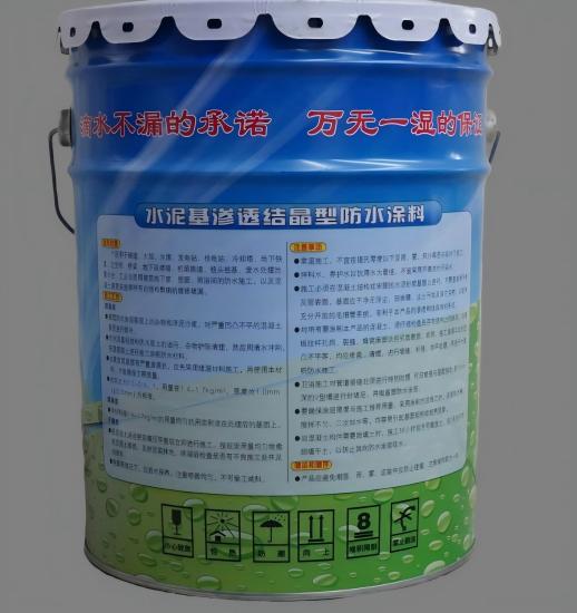 枞阳水泥基渗透结晶防水涂料